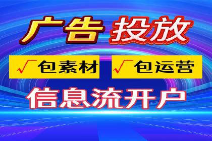 服装行业SEM推广：从市场分析到执行策略