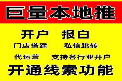 策略为王：看这家公司如何用信息流广告玩转市场